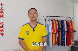爱游戏中国-德甲云达不来梅迎战莱比锡红牛，不来梅稳步前行