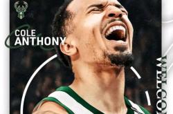 爱游戏体育官网-密尔沃基雄鹿连续签约达到10笔