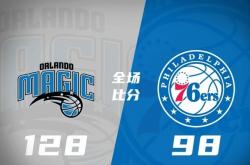 爱游戏体育平台-奥兰多魔术大胜费城76人，收获两连胜