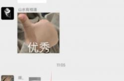 爱游戏体育下载-周六017赛事前瞻德甲 奥格斯堡VS莱比锡红牛