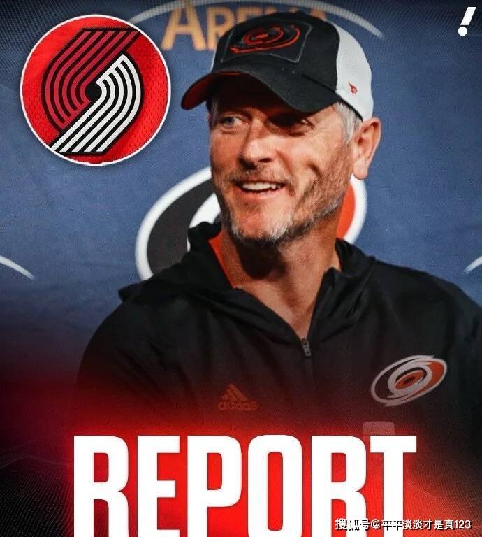 从艾伦到邓顿：波特兰开拓者的历史巨变，你不知道的内幕