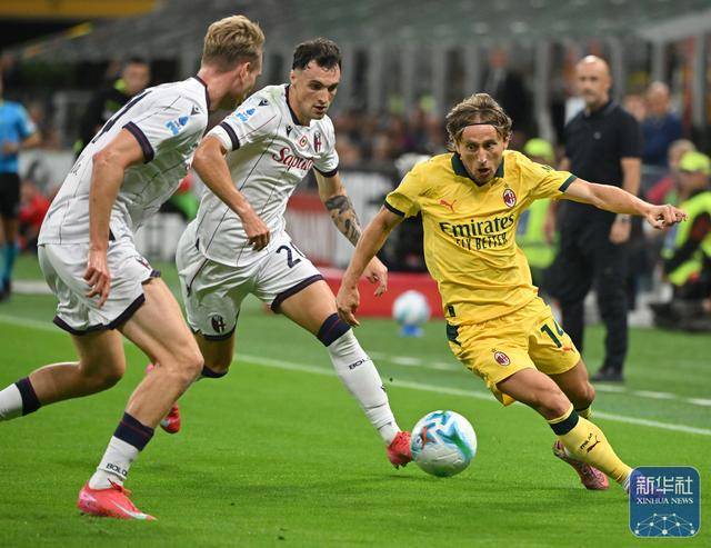 足球丨意甲：AC米兰胜博洛尼亚